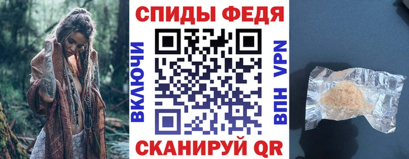 закладки  Сельцо  АМФЕТАМИН Premium 