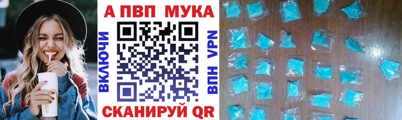Alpha PVP мука  Сельцо 