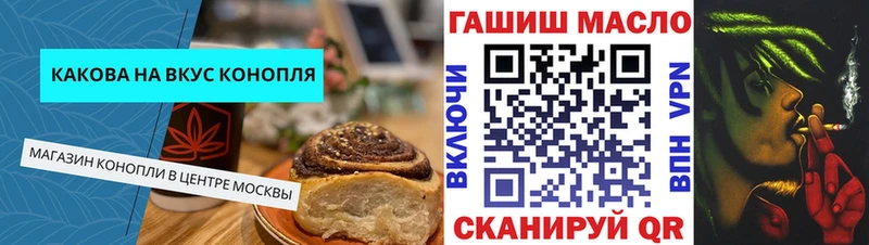 продажа наркотиков Сельцо Canna-Cookies марихуана