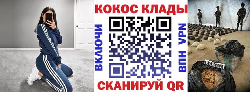 КОКАИН FishScale  даркнет сайт  Сельцо 