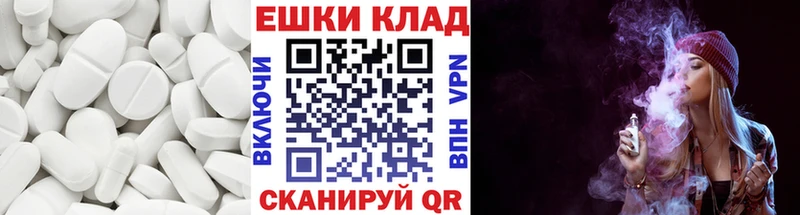 Ecstasy Cube  Сельцо 