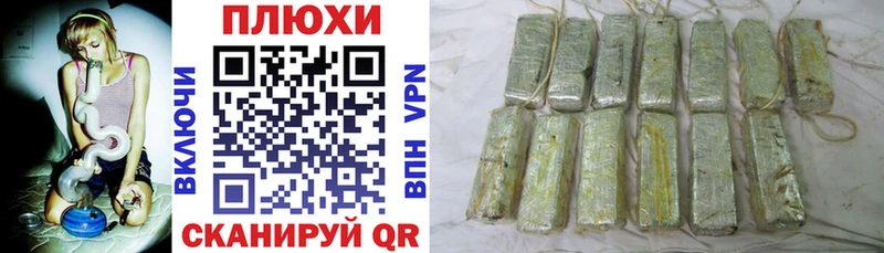 ГАШИШ убойный  Сельцо 