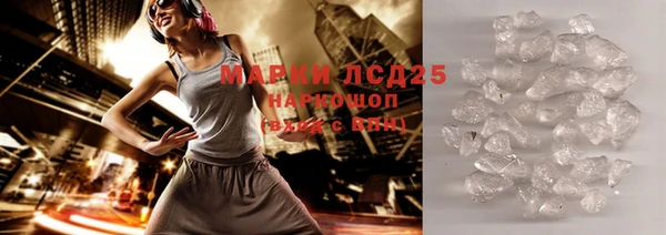 меф Остров