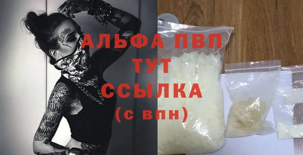 скорость Осинники