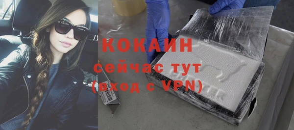 таблы Осташков