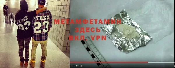 кокаин колумбия Гусь-Хрустальный