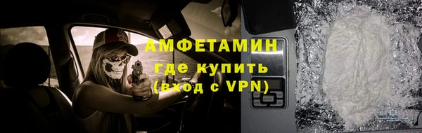 скорость Осинники