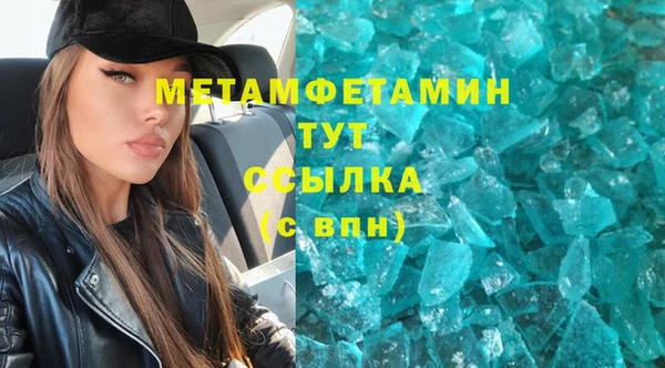 таблы Осташков