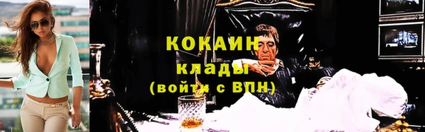 скорость Осинники