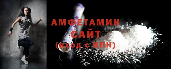 таблы Осташков