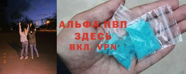 таблы Осташков