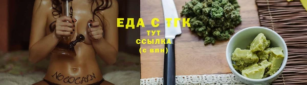 скорость Осинники