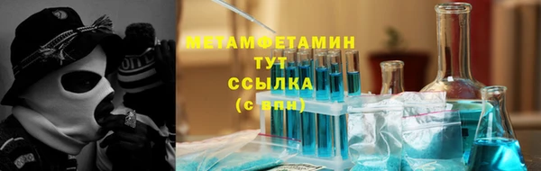 меф Остров