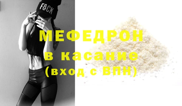 скорость Осинники