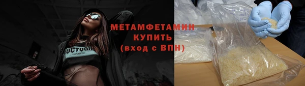 скорость Осинники