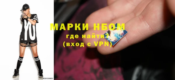 скорость Осинники