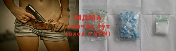 таблы Осташков