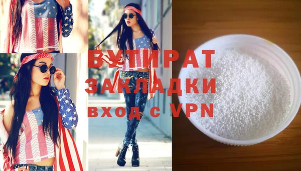 меф Остров