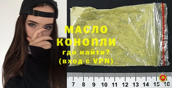 скорость Осинники