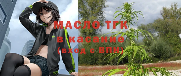 скорость Осинники