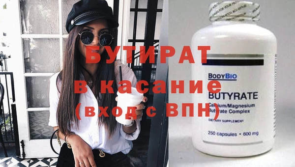таблы Осташков
