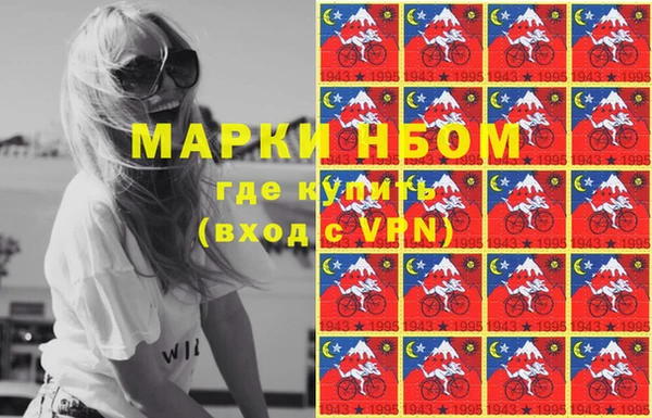 таблы Осташков