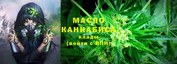 скорость Осинники