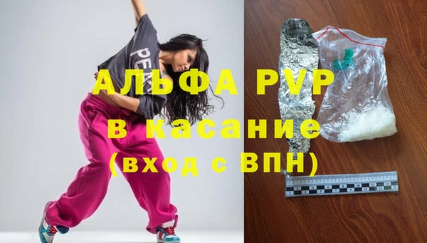 таблы Осташков