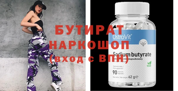 скорость Осинники