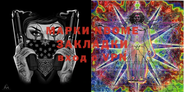 скорость Осинники