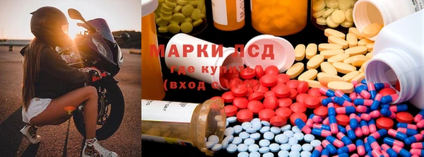 скорость Осинники