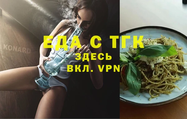 меф Остров