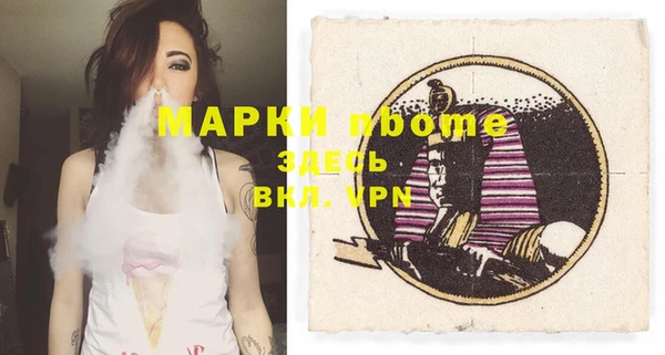 таблы Осташков