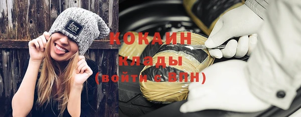 скорость Осинники
