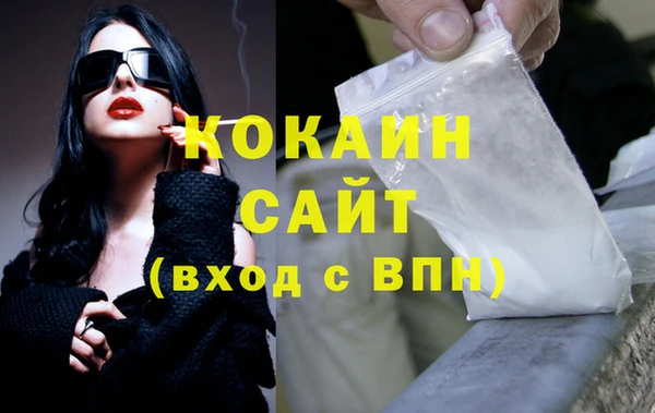 скорость Осинники