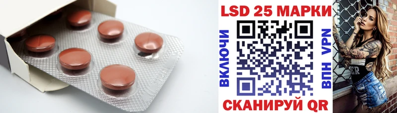 LSD-25 экстази ecstasy  блэк спрут   Сельцо 
