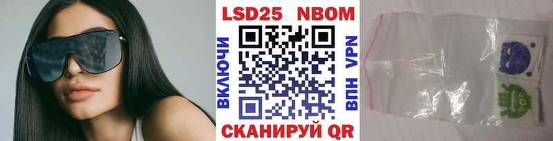 купить  цена  kraken ССЫЛКА  Марки NBOMe 1,8мг  Сельцо 