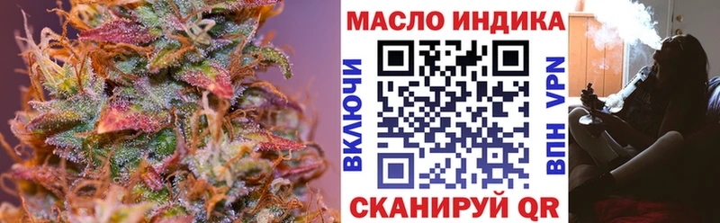 нарко площадка телеграм  ОМГ ОМГ сайт  Сельцо  где найти наркотики  Дистиллят ТГК жижа 