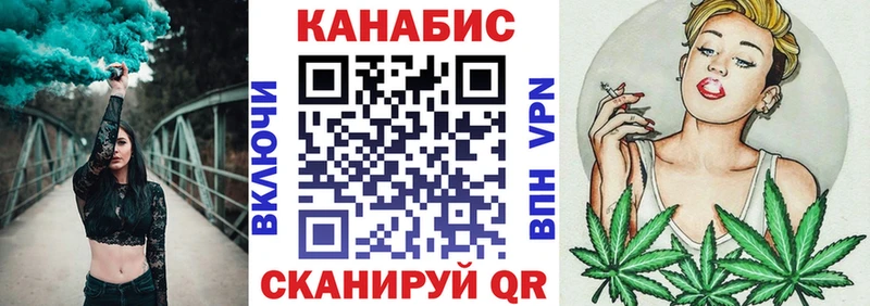 Каннабис White Widow  Сельцо 